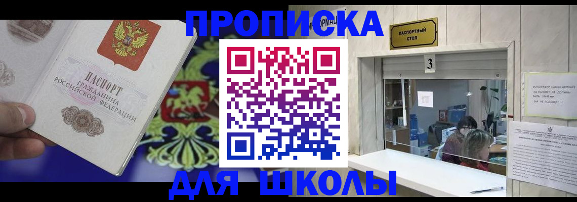 форма 3 в Уссурийске
